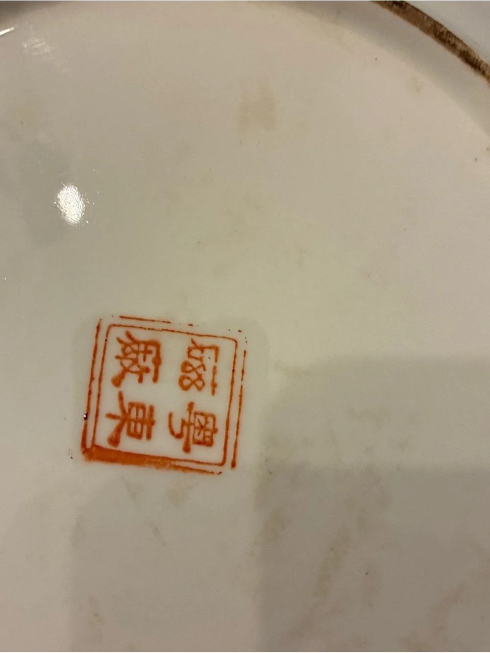 Set of 4 Vintage Rose Medallion Dinner Plates 10.5” Matched Chinese Export